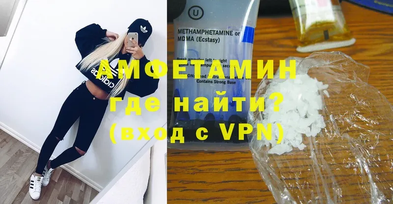 Amphetamine 97%  Таштагол 