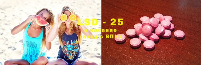 Лсд 25 экстази ecstasy Таштагол